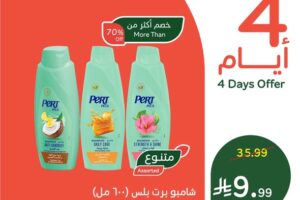 عروض بنده