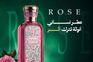عروض اليوم الوطني