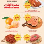 عروض التميمي