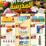 عروض نوري