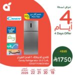 عروض بنده
