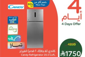 عروض بنده