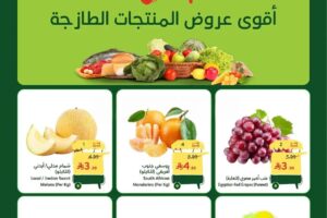 عروض بنده