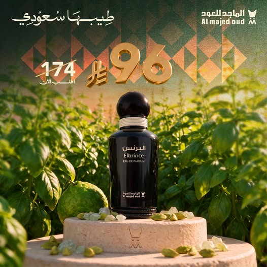 عروض اليوم الوطني