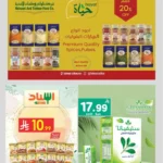 عروض الدانوب