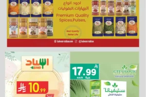 عروض الدانوب