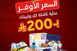 عروض بنده