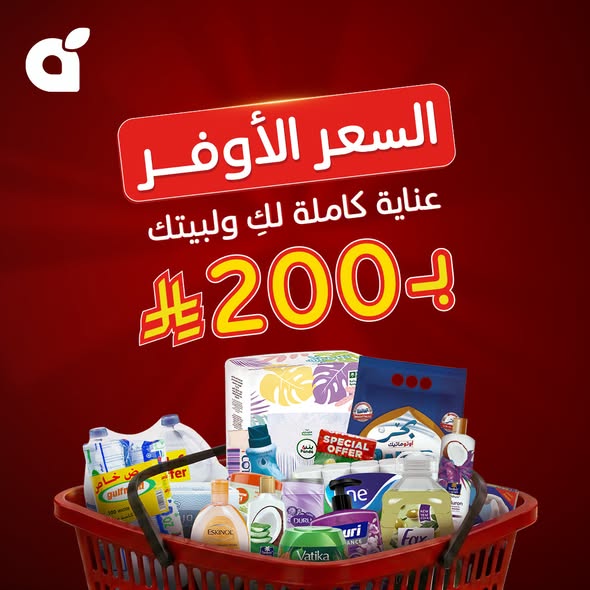 عروض بنده