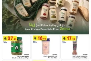 عروض بن داود