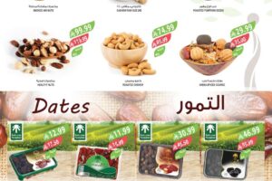 عروض أسواق المزرعة