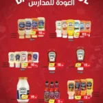 عروض بن داود