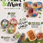 عروض المزرعة