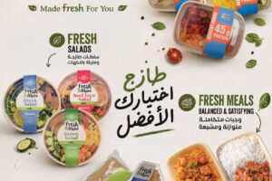 عروض المزرعة