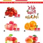 عروض رامز الدمام