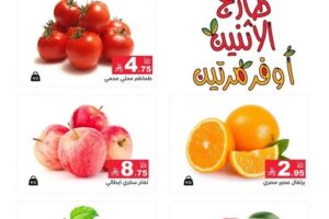 عروض رامز الدمام