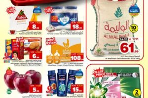 عروض الوفاء هايبر ماركت الرياض