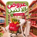 المزرعة الغربية