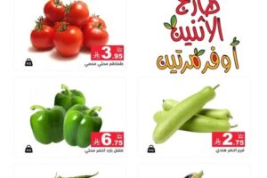 عروض رامز الرياض