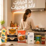 عروض الدكان