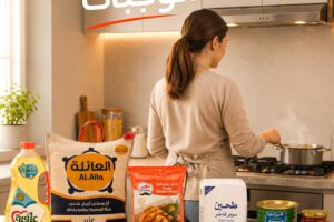 عروض الدكان