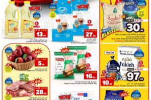 عروض الوفاء هايبر