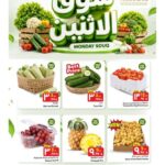 عروض مارك&سيف