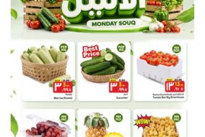 عروض مارك&سيف