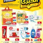 عروض نستو الرياض