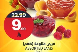 عروض أسواق الجزيرة