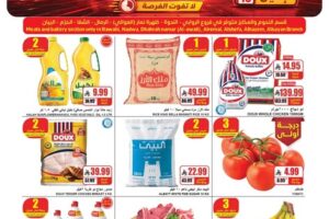 عروض اي ماركت