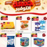 عروض نوري
