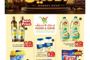 عروض مارك & سيف