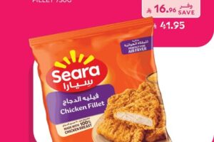 عروض كارفور
