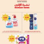 عروض التميمي