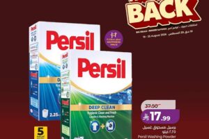 عروض لولو الرياض