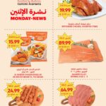 عروض التميمي