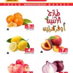 عروض رامز