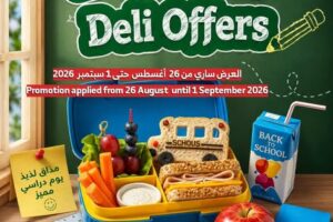 عروض الراية
