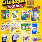 عروض نستو الدمام