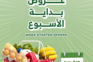 عروض الراية