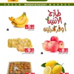 عروض رامز