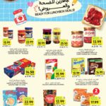 عروض التميمي