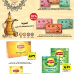 عروض التميمي