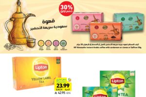 عروض التميمي