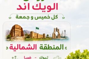 عروض أسواق المزرعة
