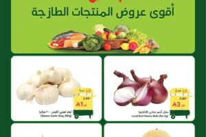 عروض بنده
