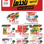 عروض بنده