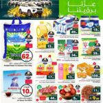عروض نستو الاحساء