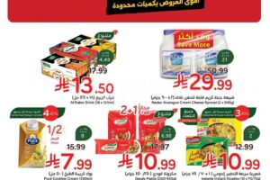 عروض بنده