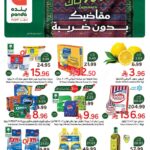 عروض بنده
